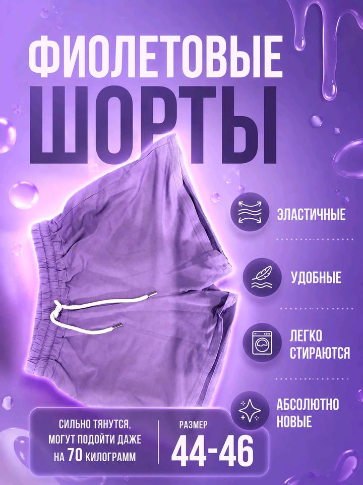 Нет бренда