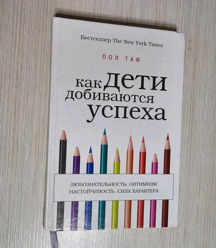 Книги для детей