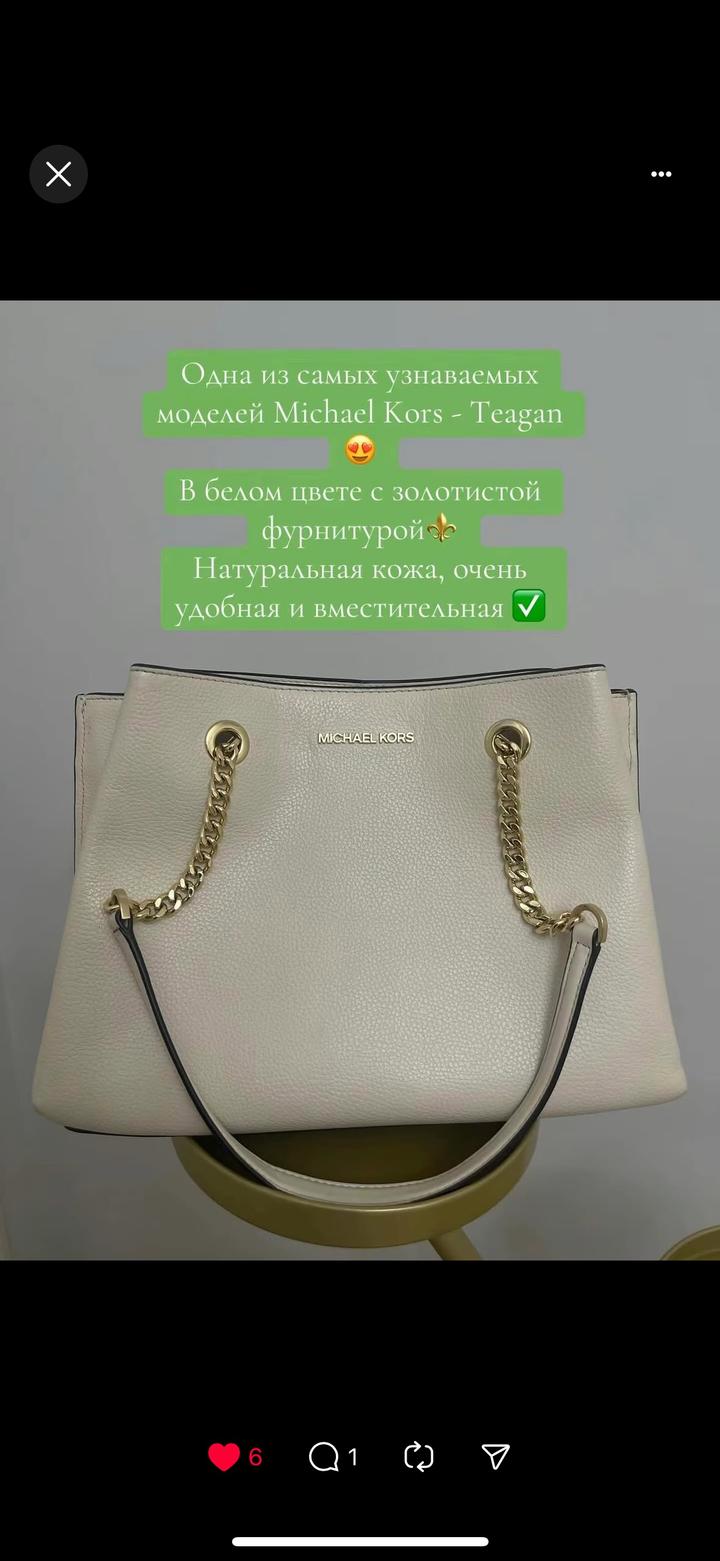 Michael Kors