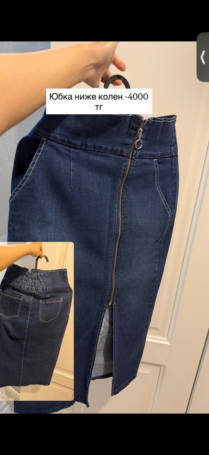 Bershka