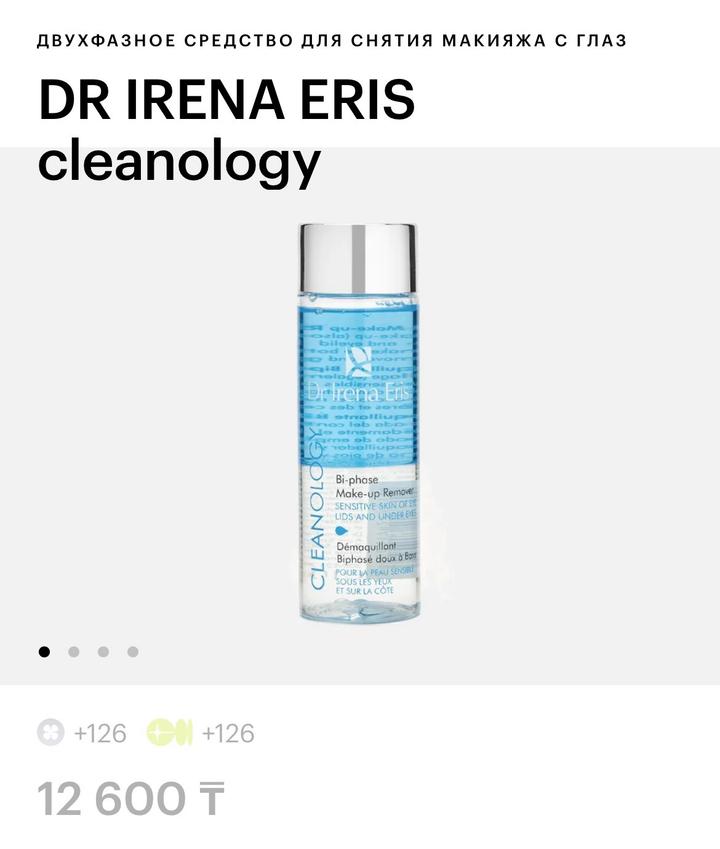 DR IRENA ERIS
