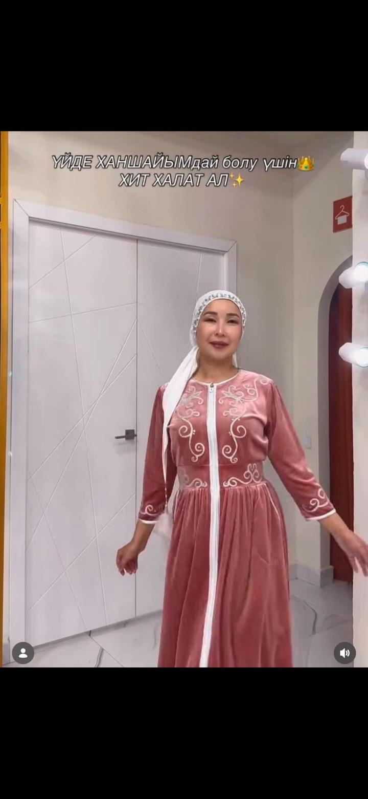 Домашний халат