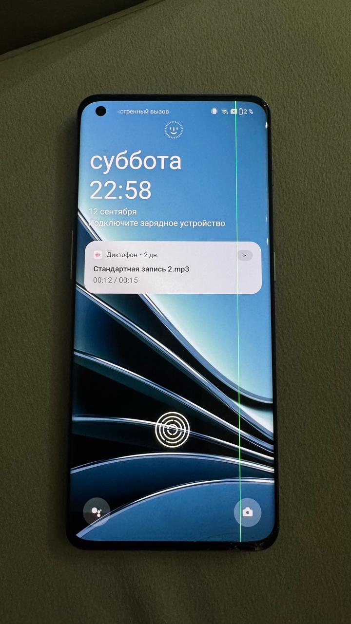 Oneplus