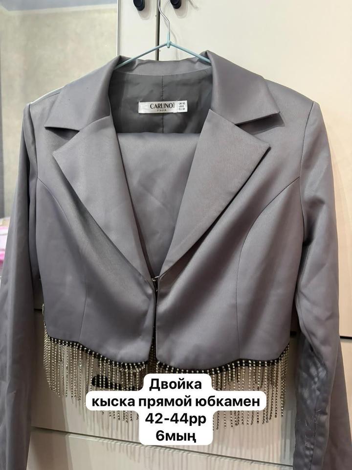 Двойка, пиджак и юбка