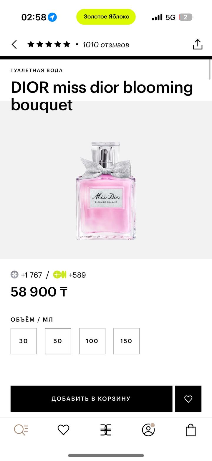 Dior