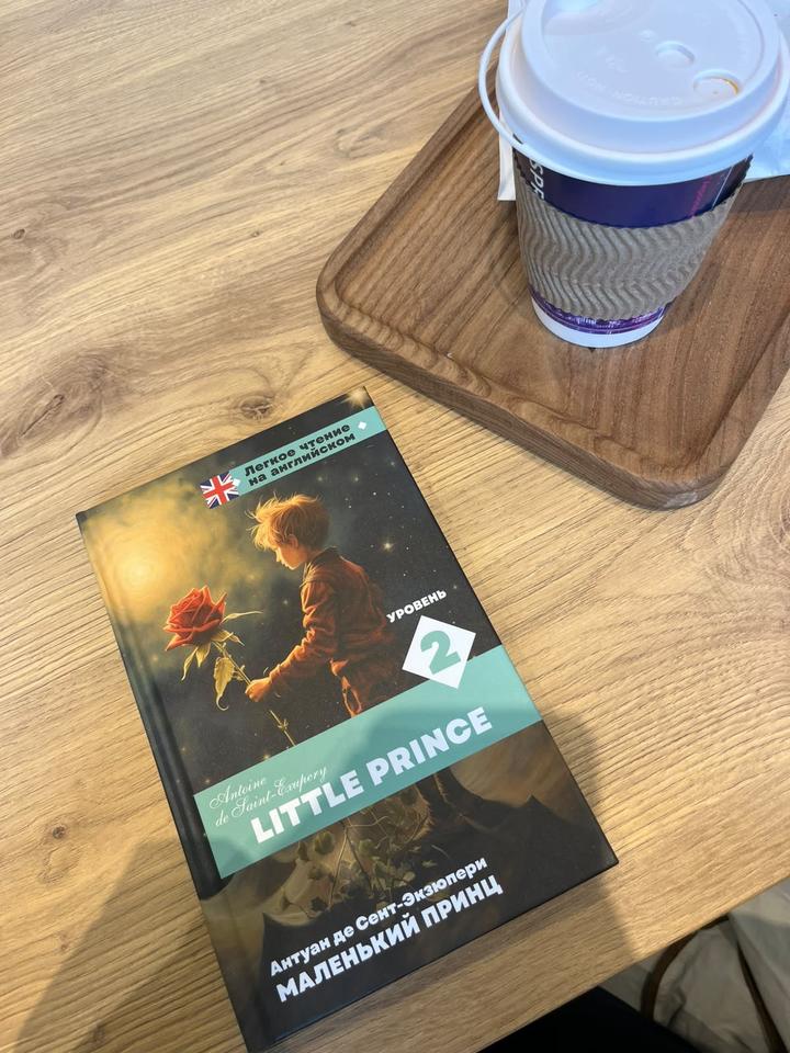 Little Prince