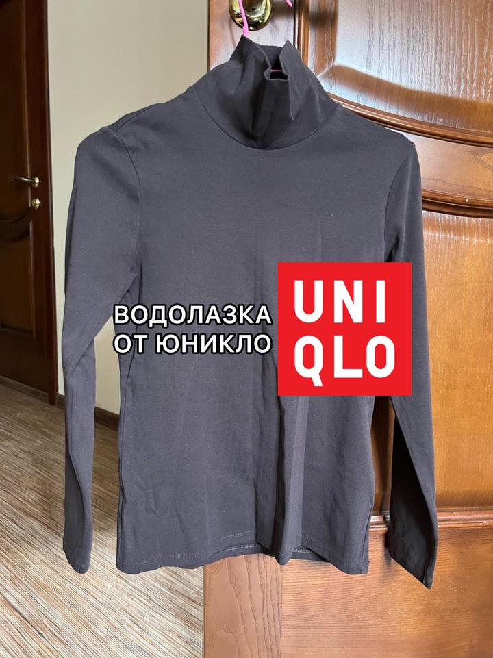 Uniqlo