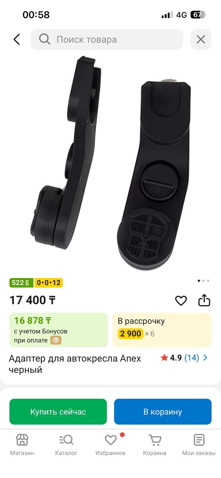 Нет бренда