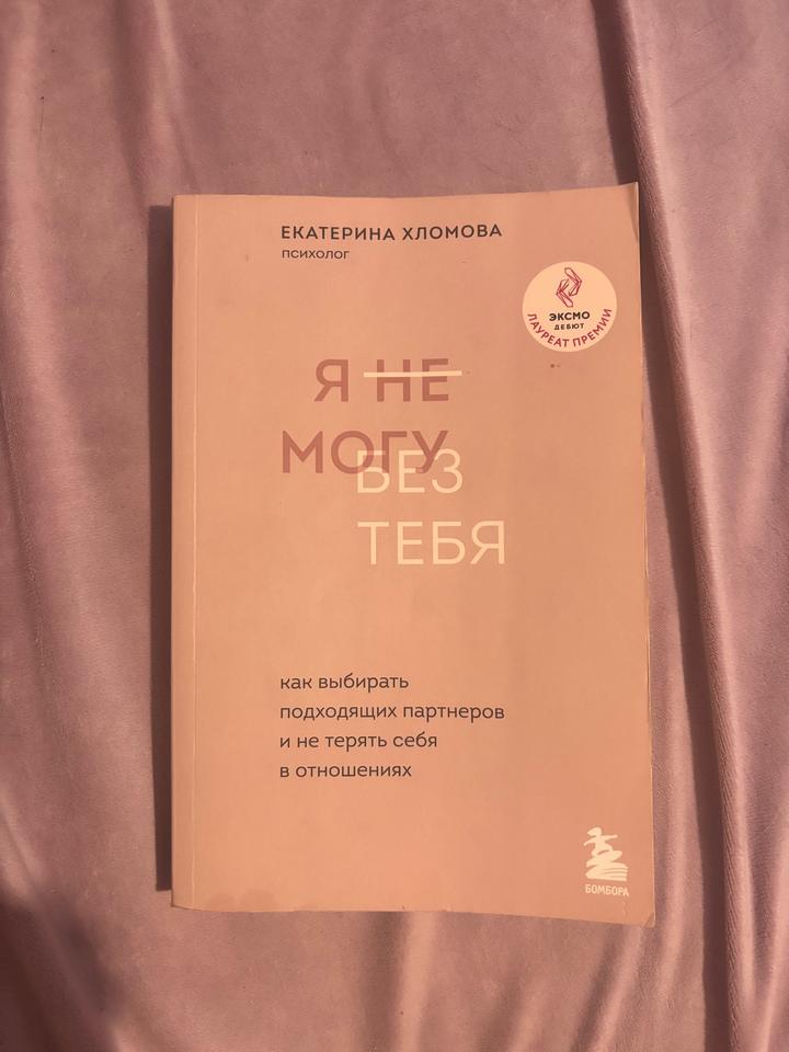 Книга