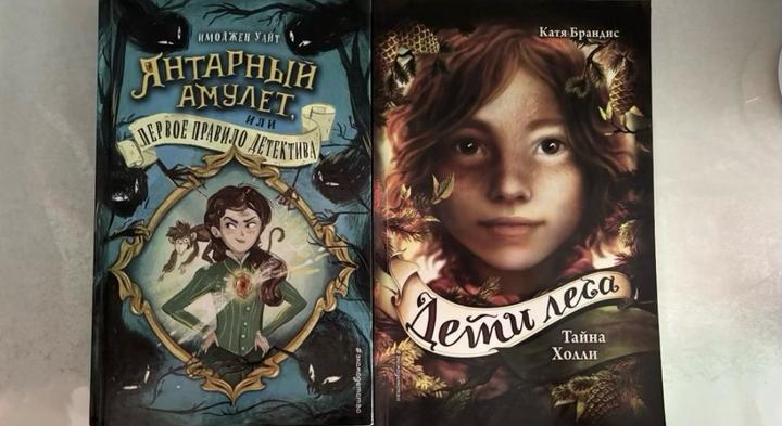 Книги приключения