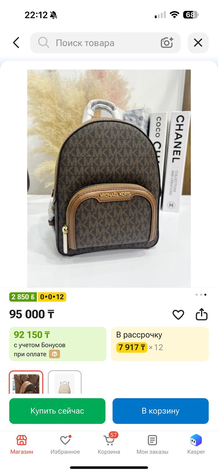 Michael Kors