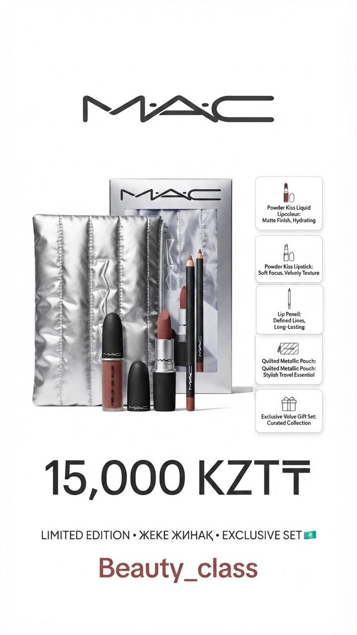 MAC