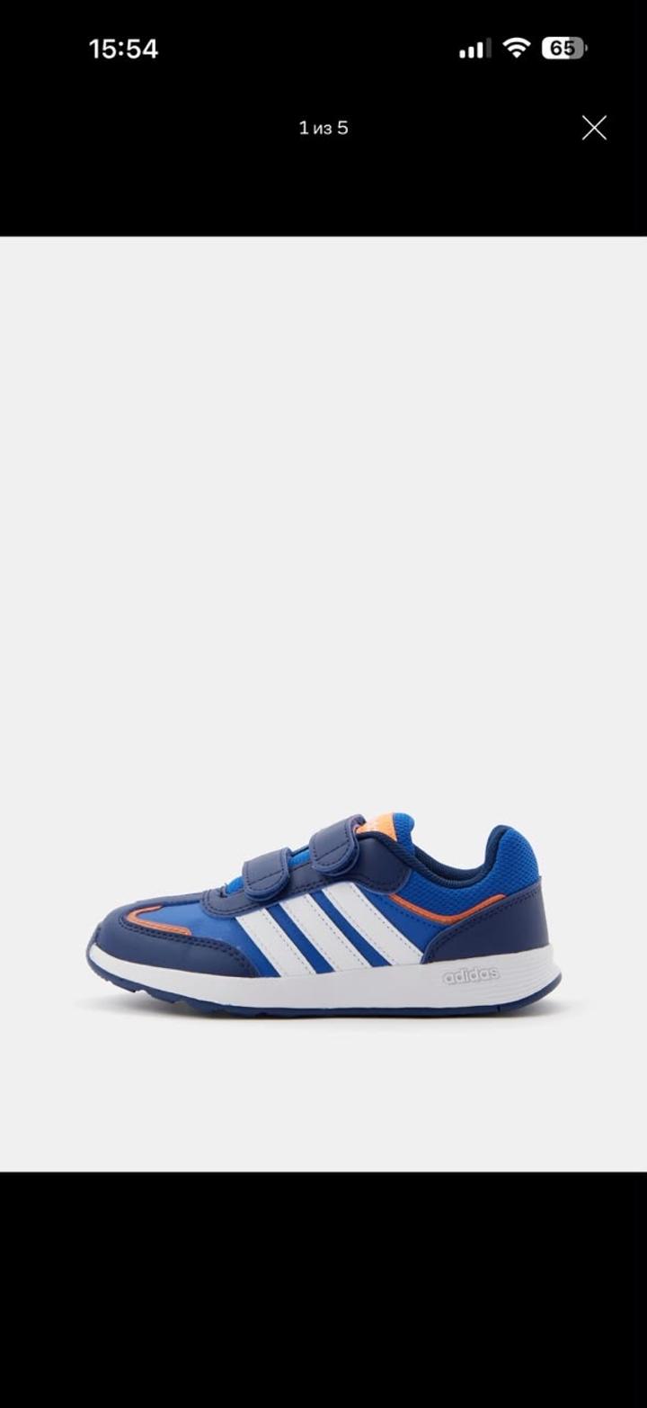 Кроссовки adidas