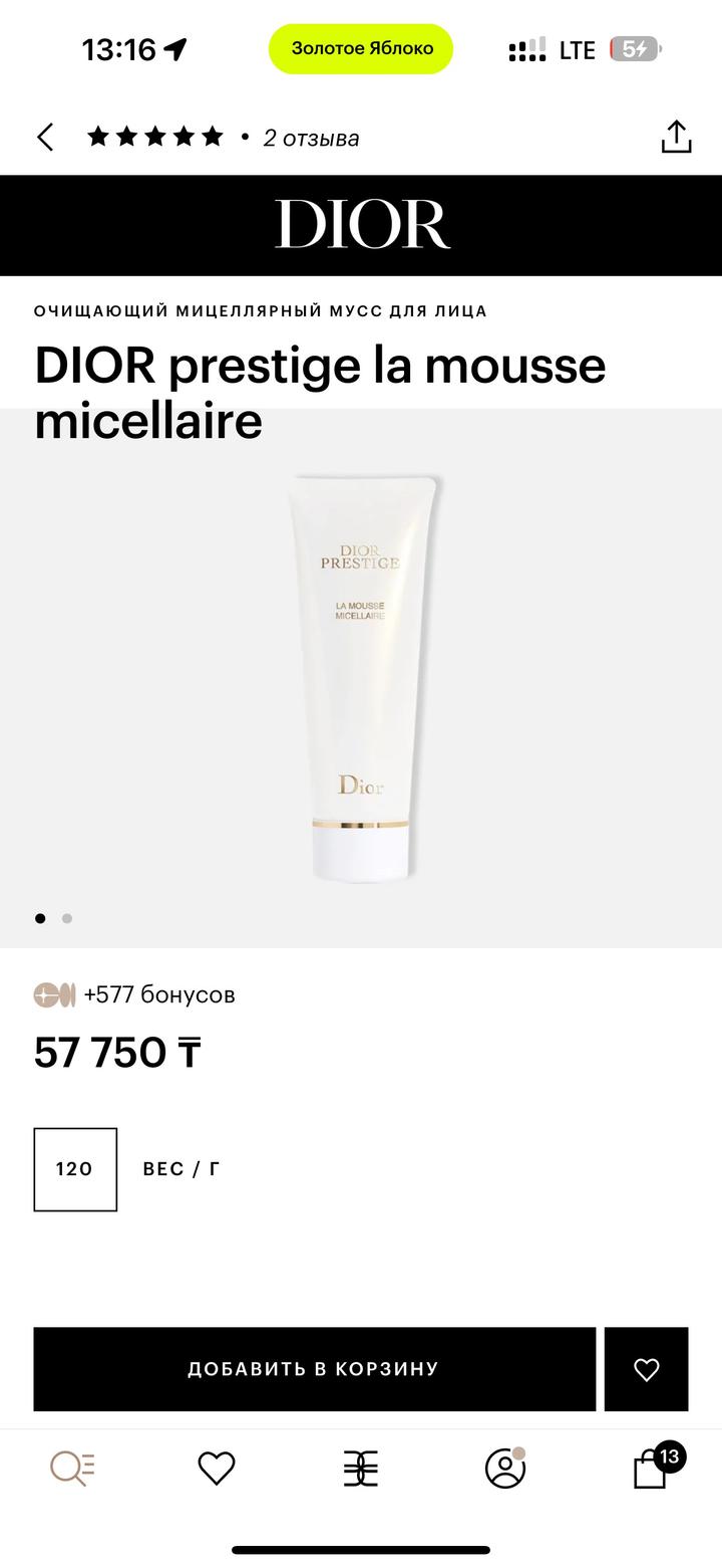 Dior