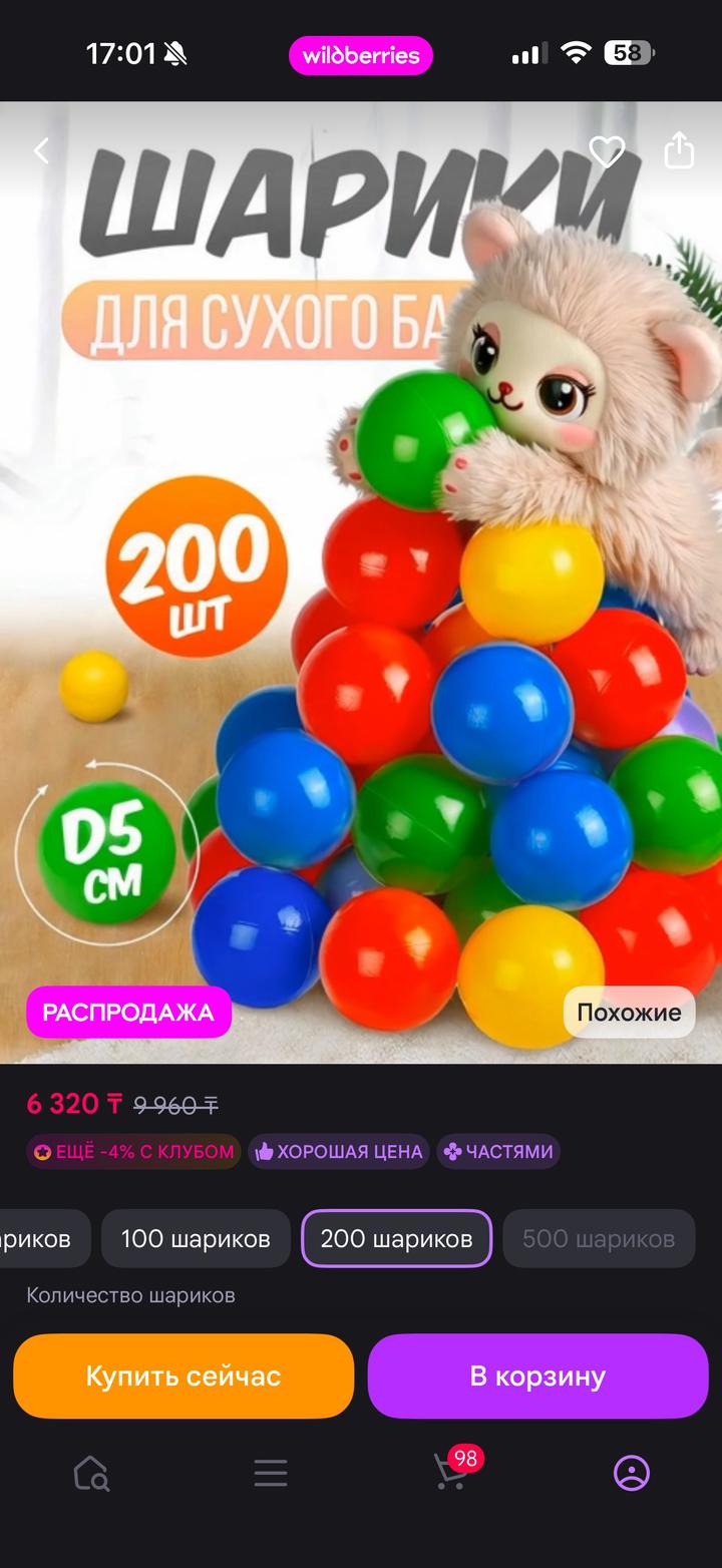 Нет бренда