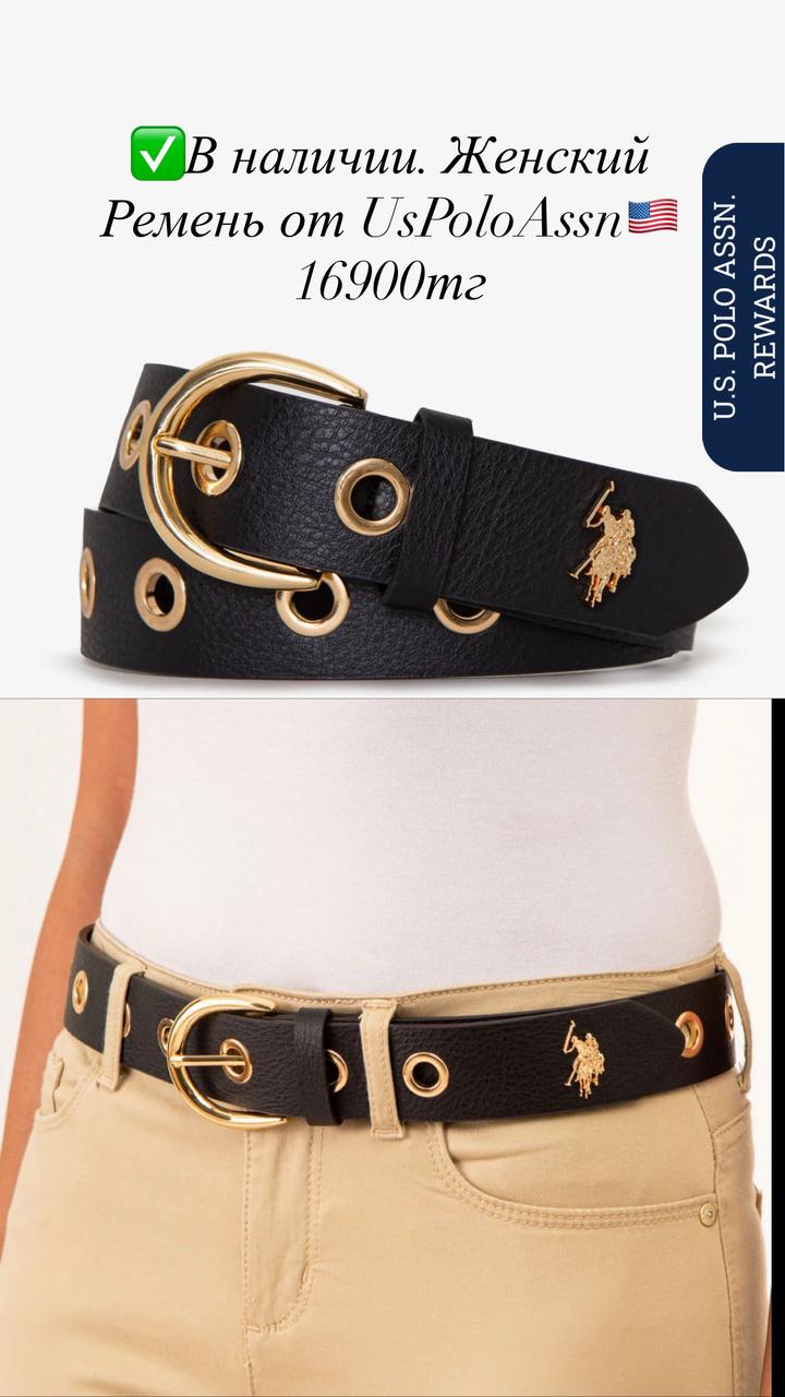 U.S. Polo Assn. Ремень от UsPoloAssn🇺🇸