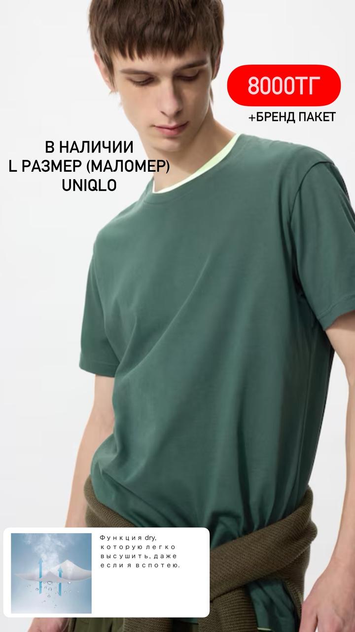 Uniqlo