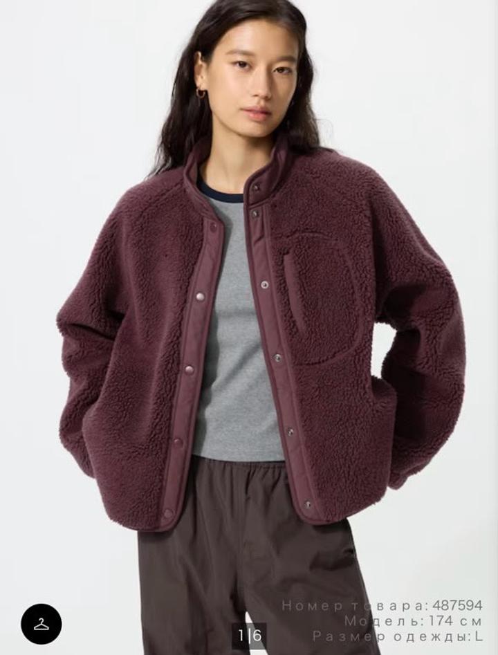 Uniqlo Бомбер Юникло