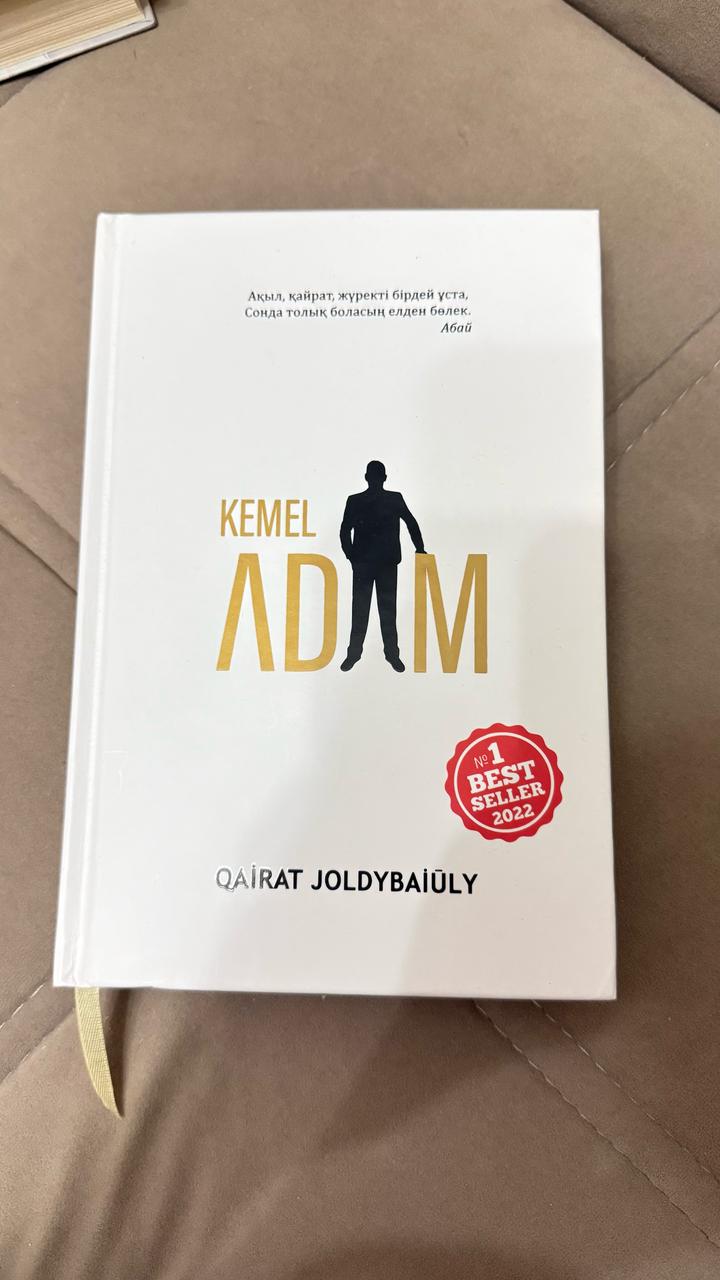 Kemel Adam