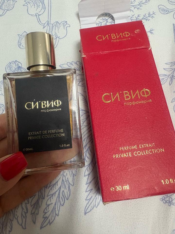 си виф