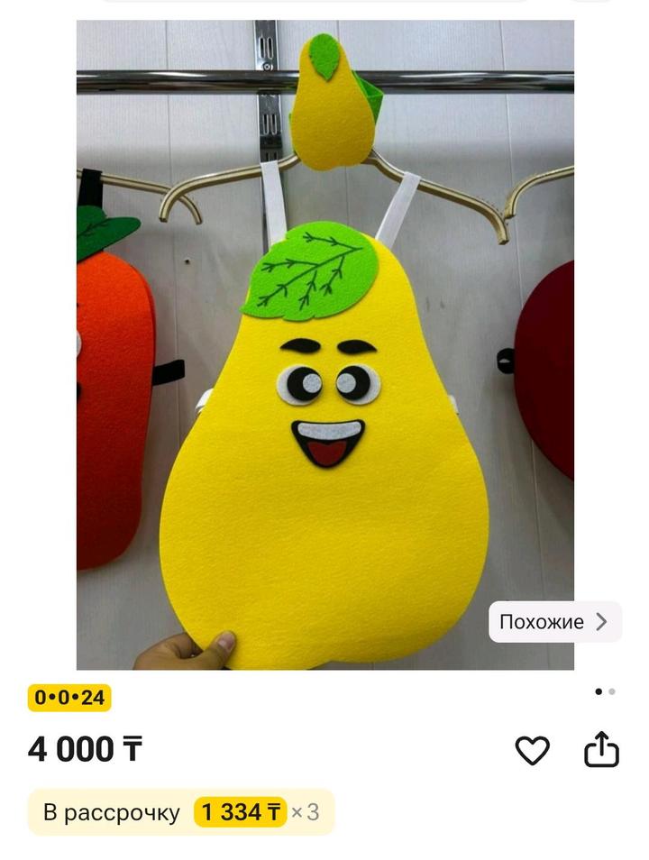 Нет бренда
