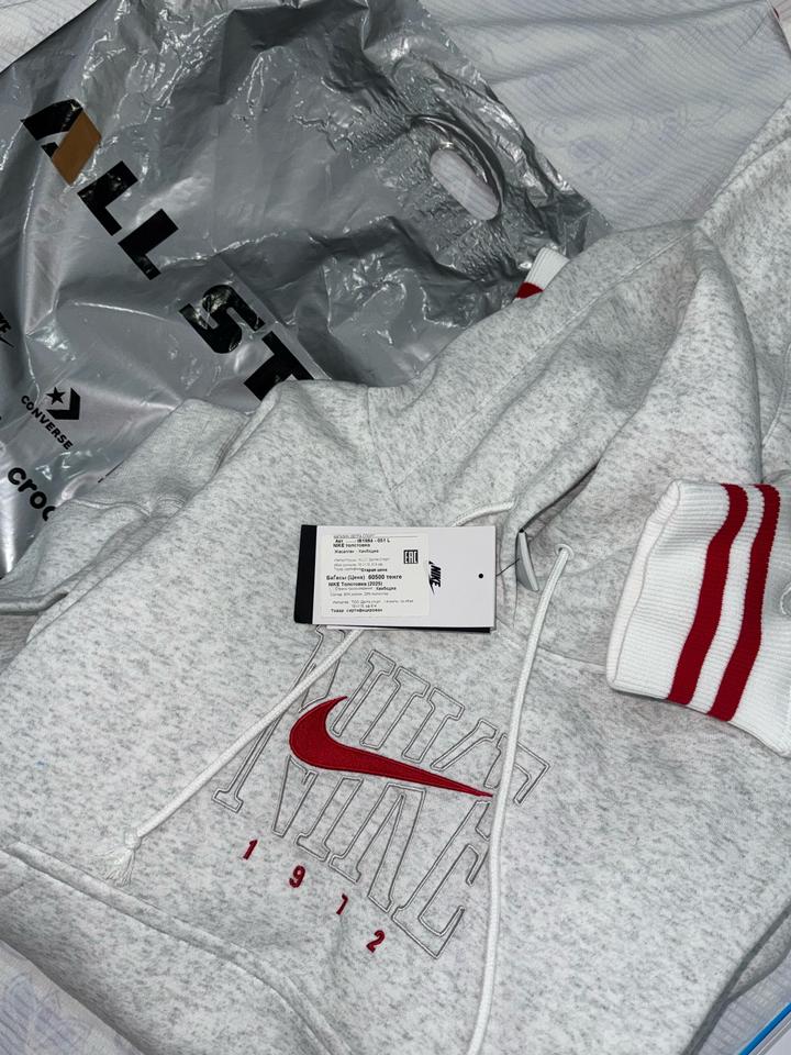 Nike