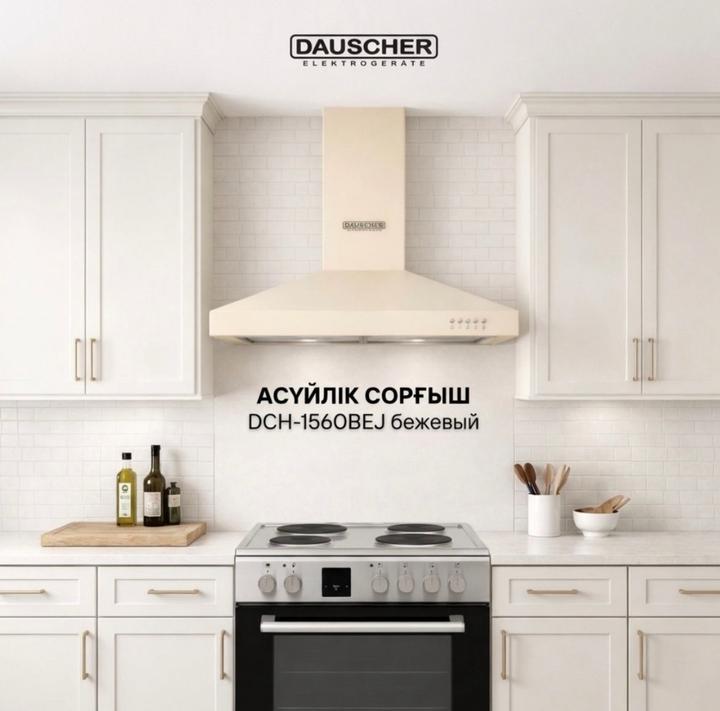 dauscher