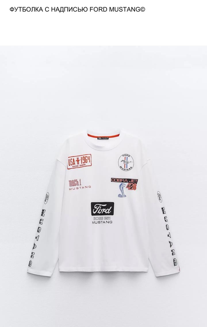 Zara оригинал
