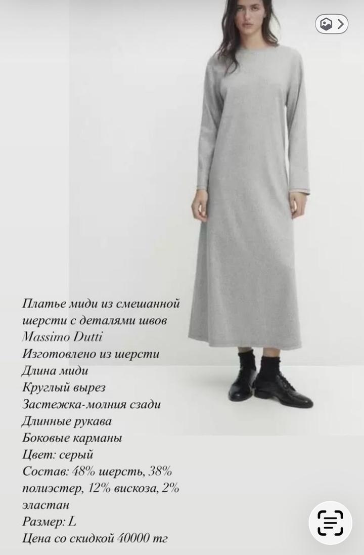 Massimo Dutti