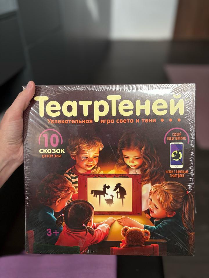 Театр Теней настольная игра