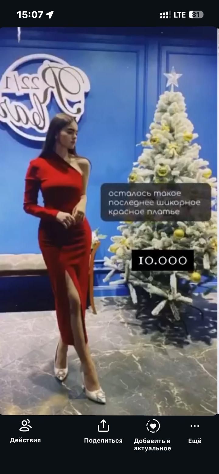 Нет бренда