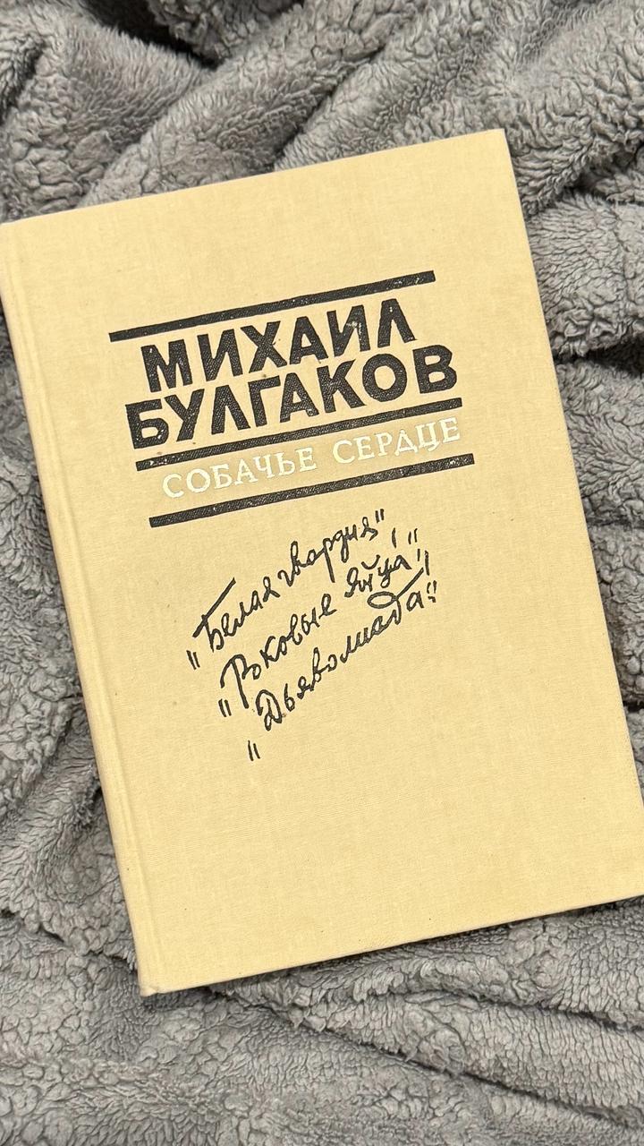 Книга