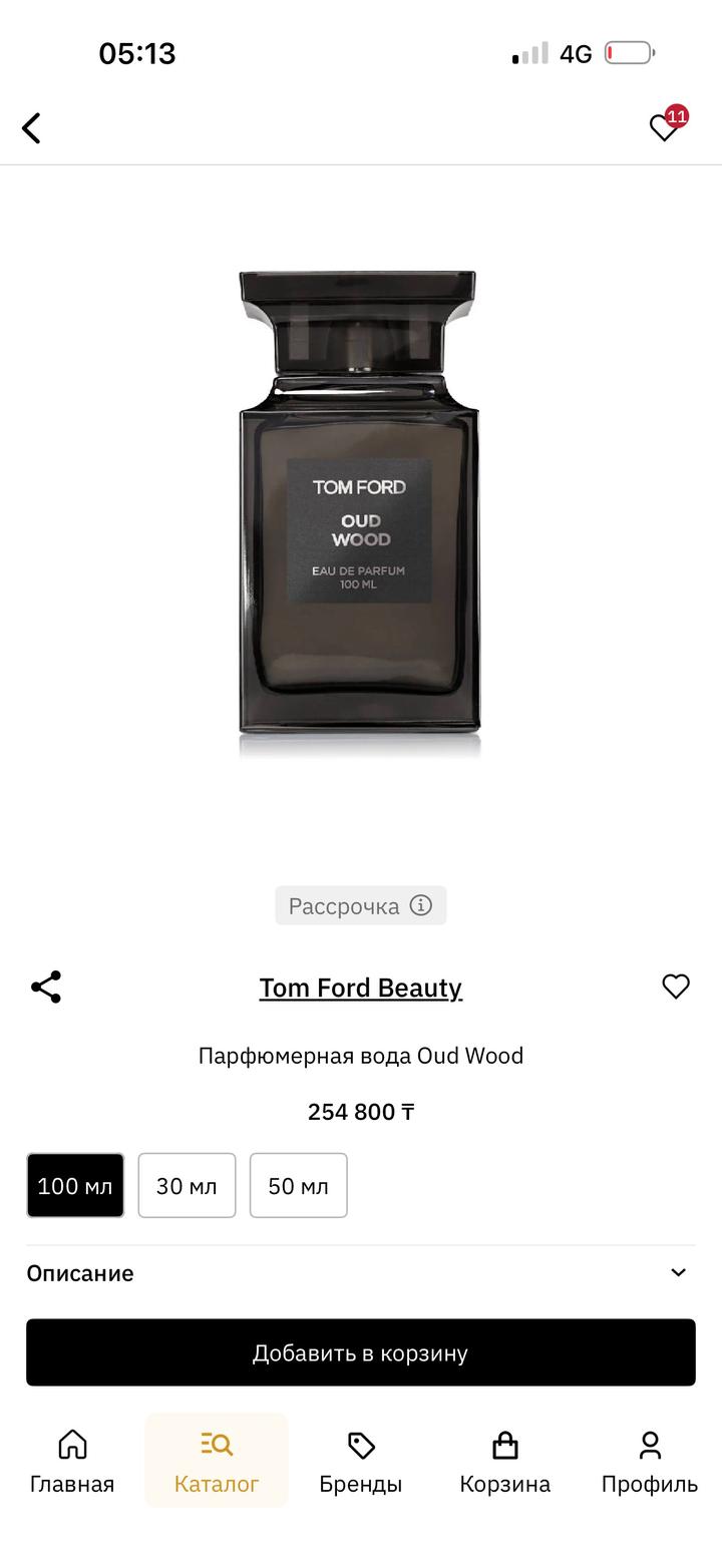 Tom Ford Парфюм
