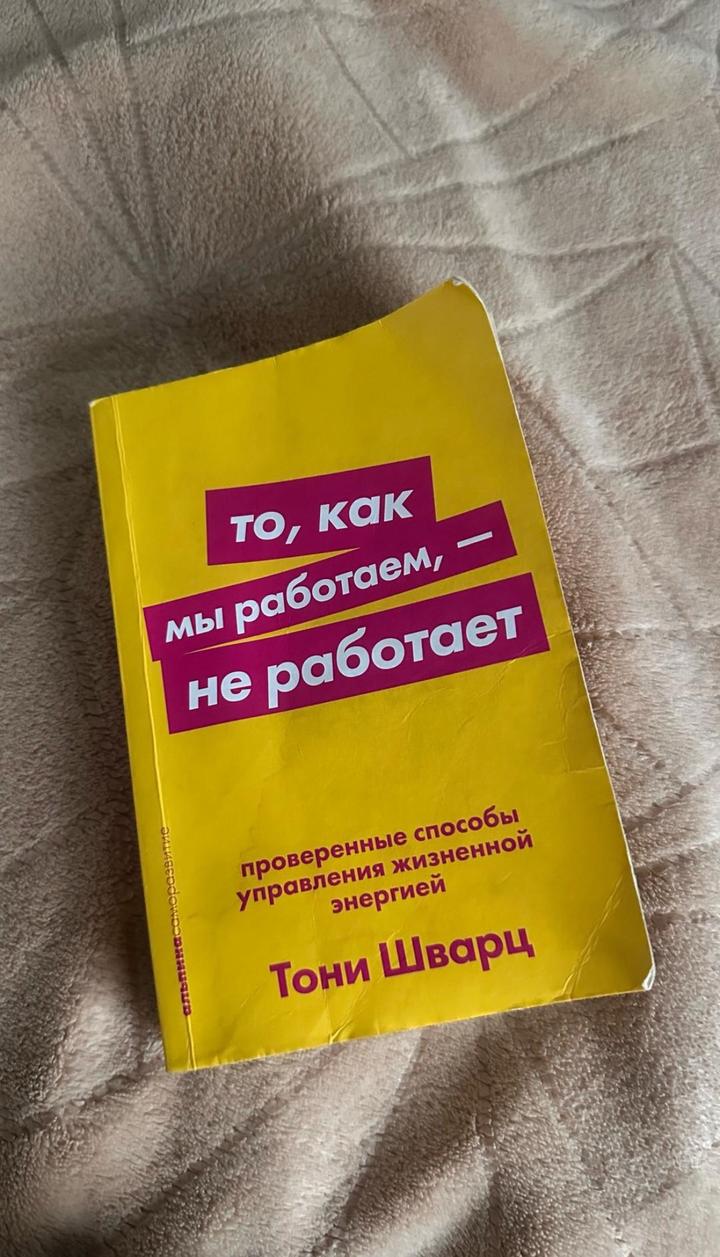 Книга