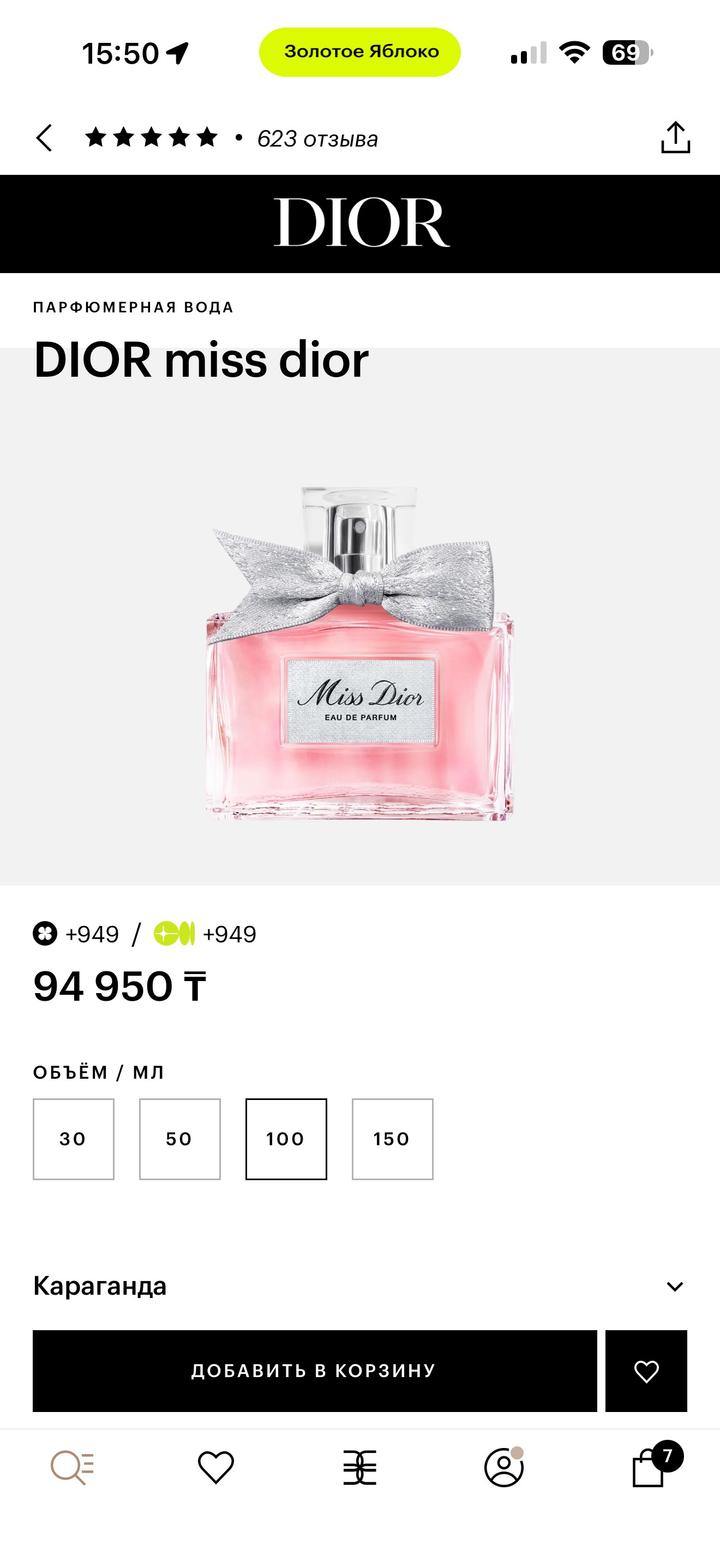 Dior