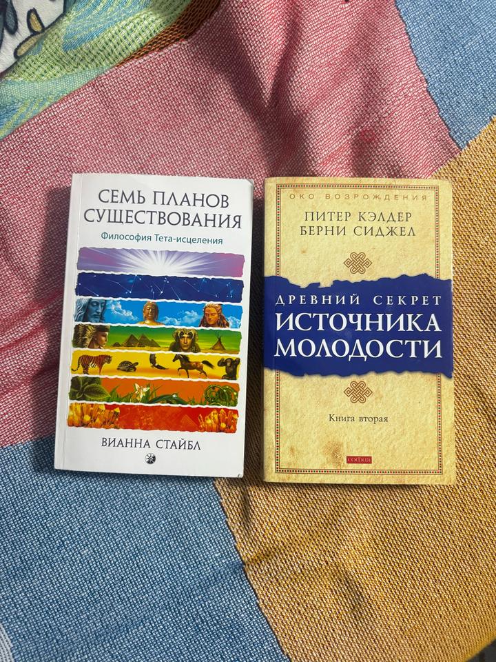 Книги для саморазвития