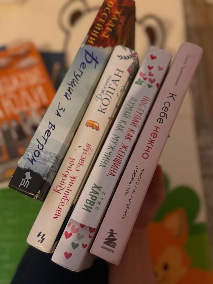 Книги комплект