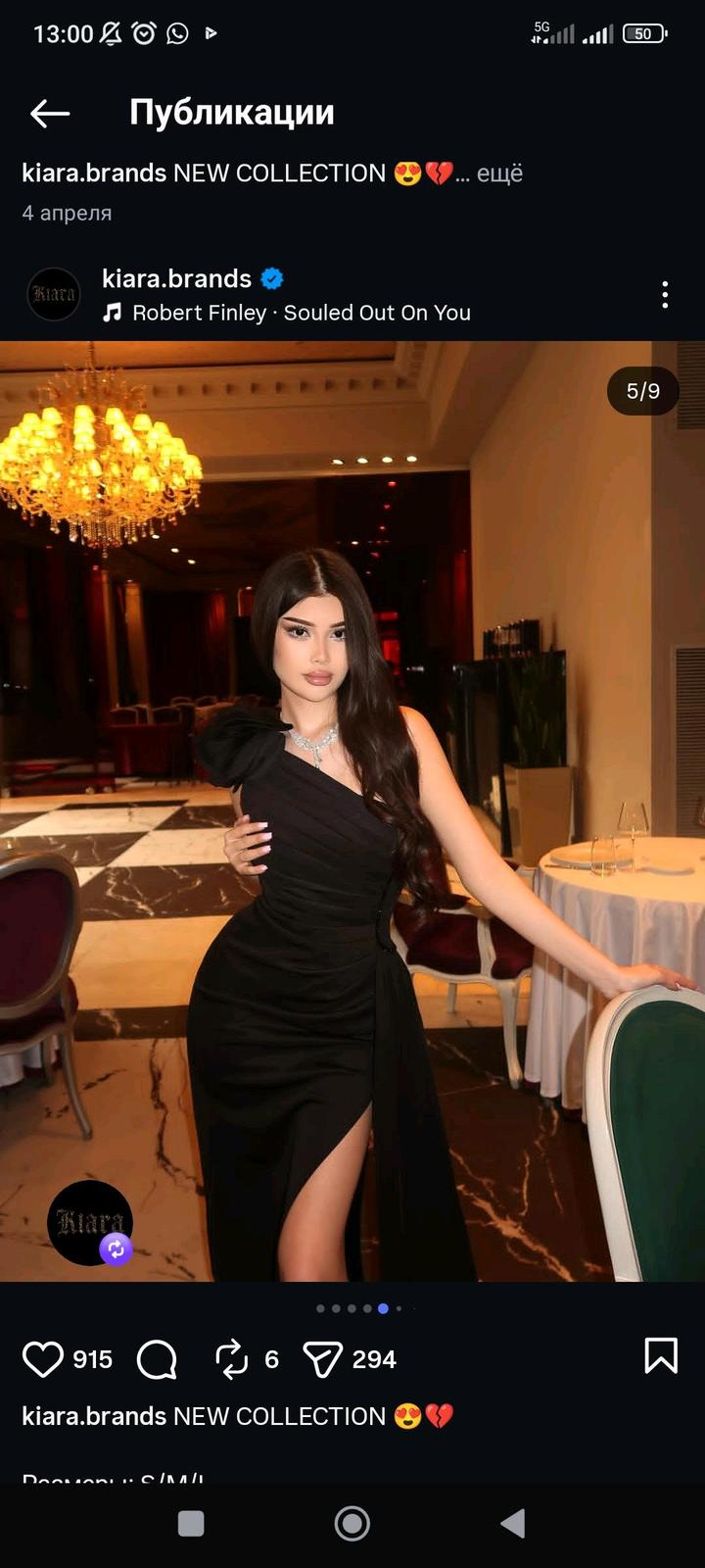 Kiara