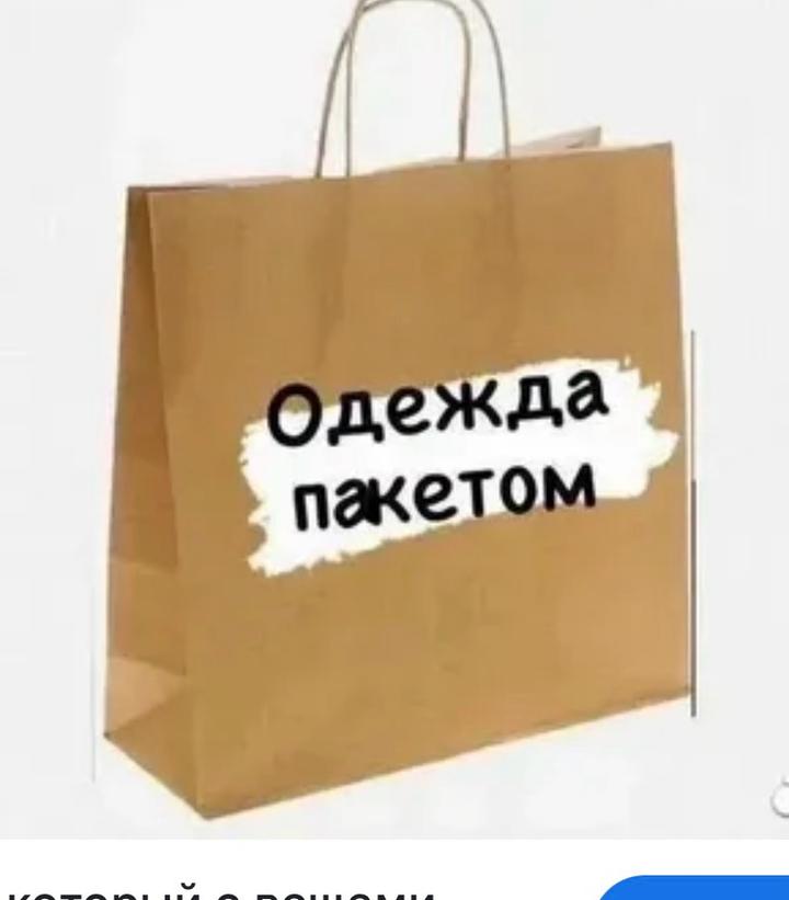 Нет бренда