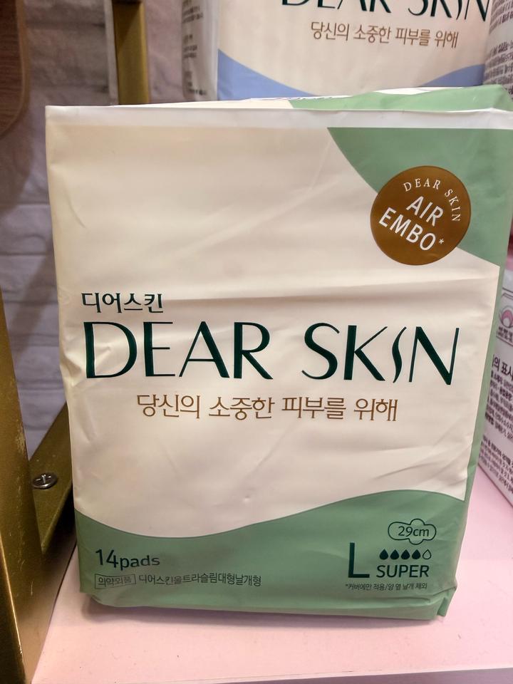 Dear Skin