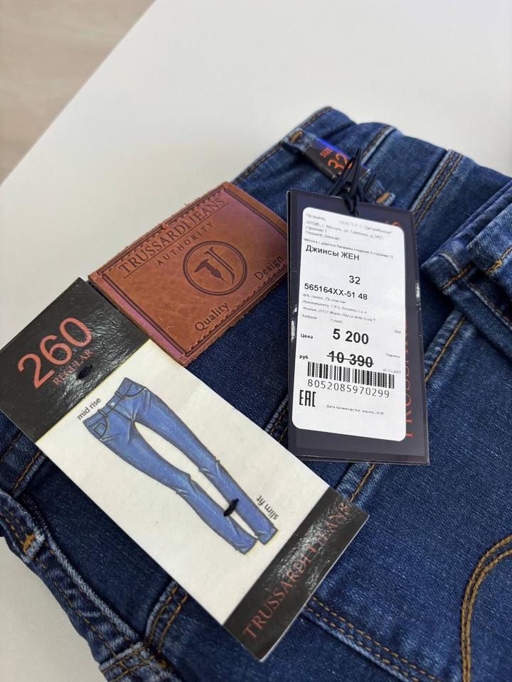 Джинсы Trussardi Jeans