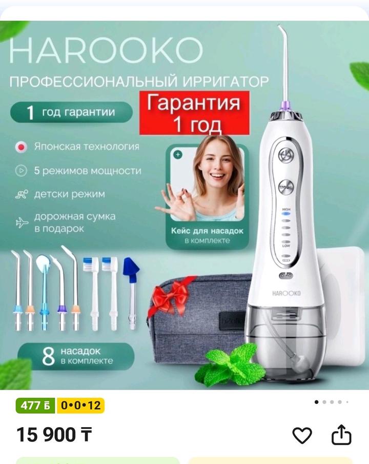 Нет бренда