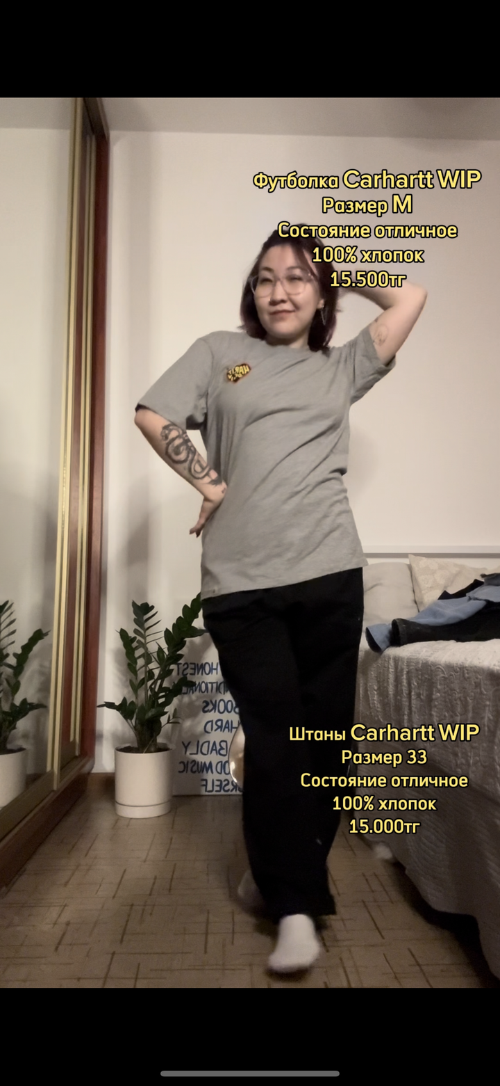 Carhartt