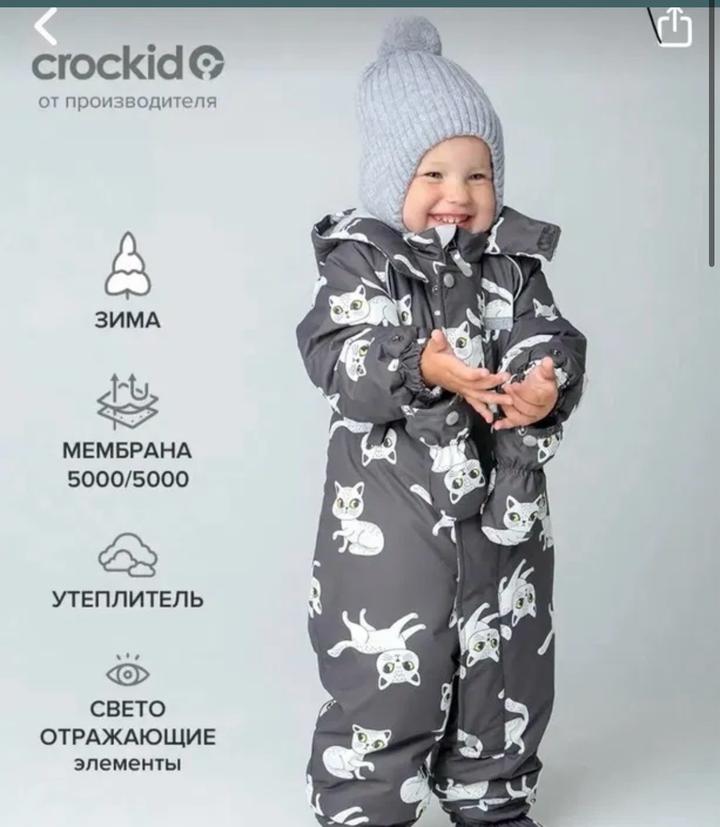 Crockid