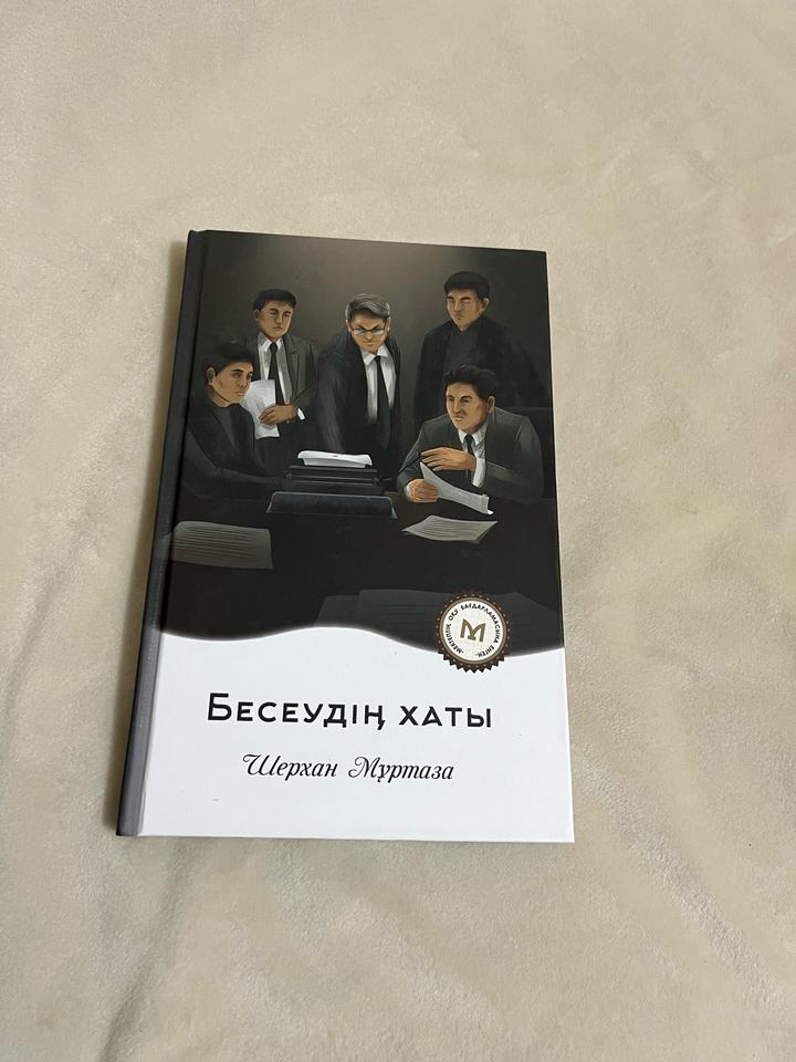 Книга