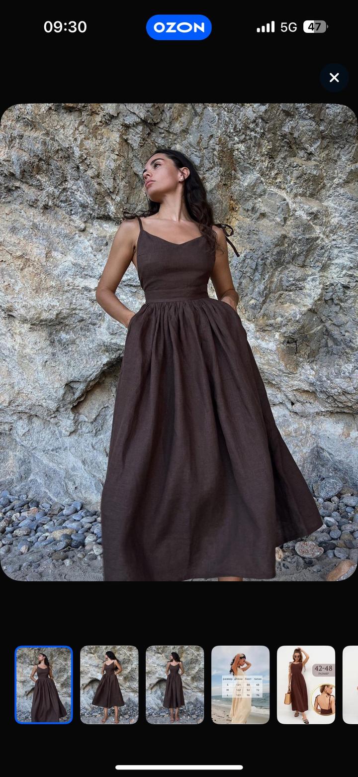 Muslin