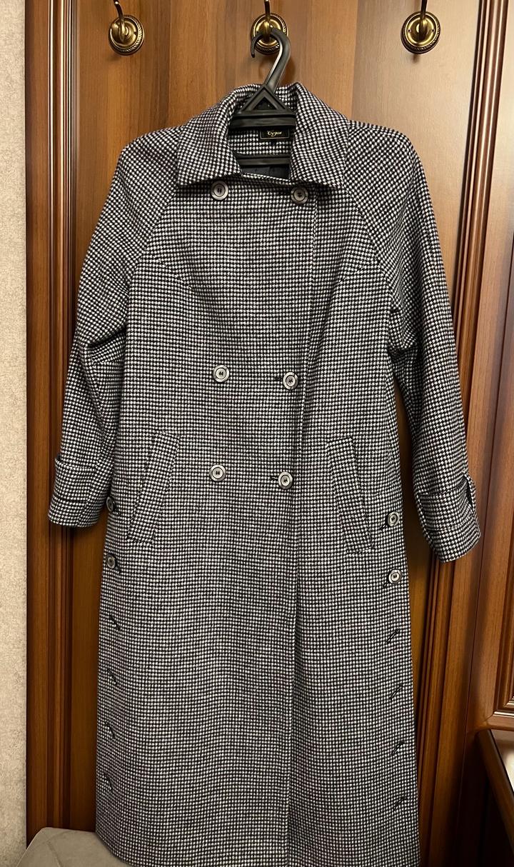 сезон