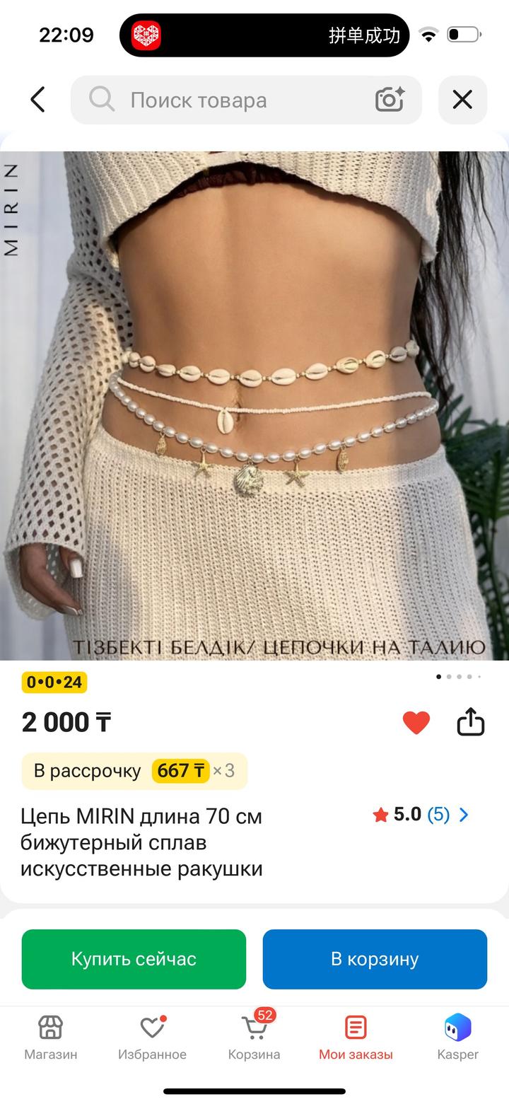 Нет бренда