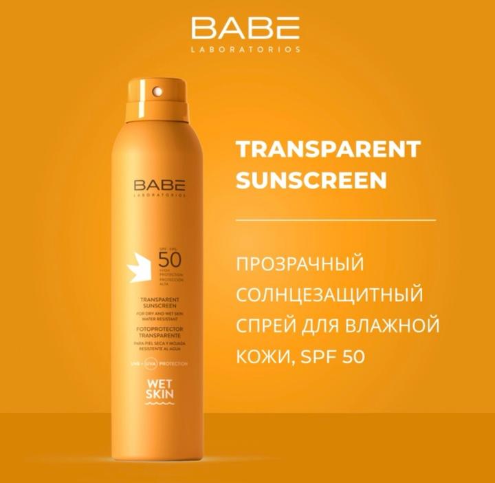 Laboratorios Babe Солнцезащитный спрей Babe Laboratorios