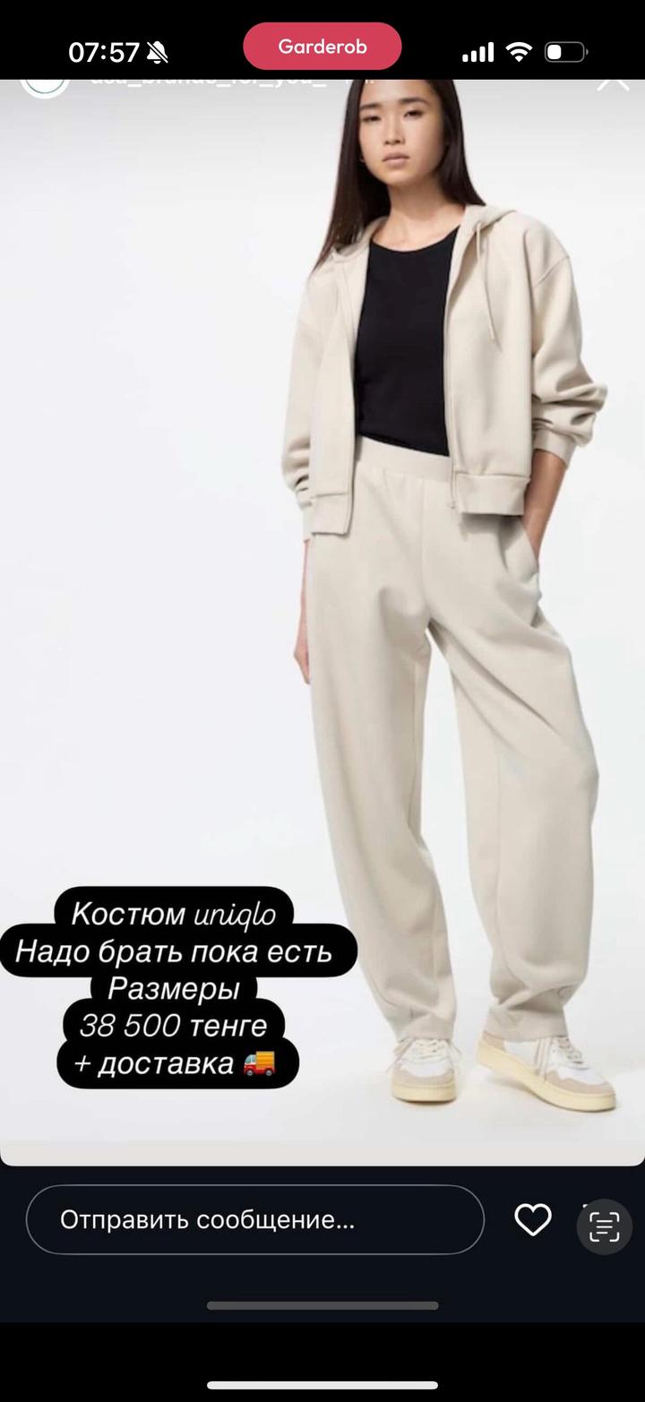 Uniqlo